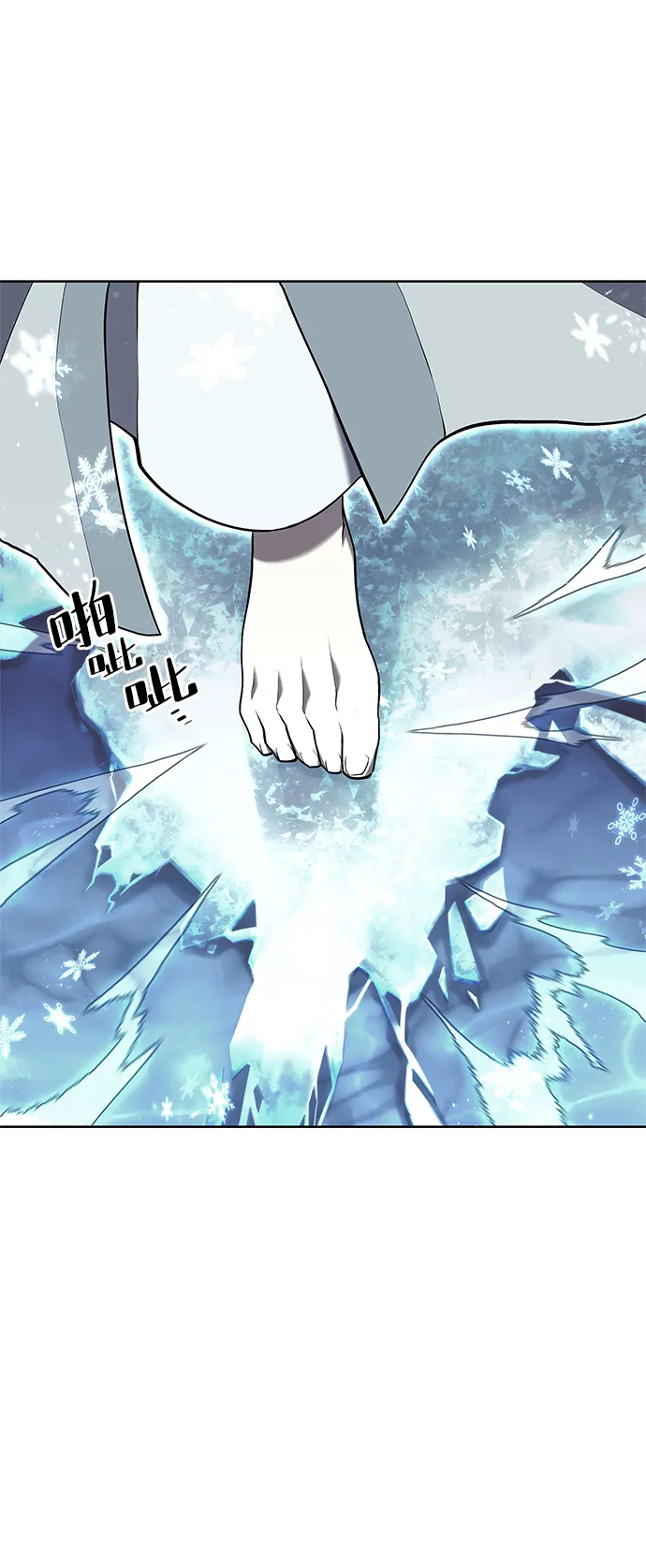 [第二季 第38话] 行武帝路之人 第79页