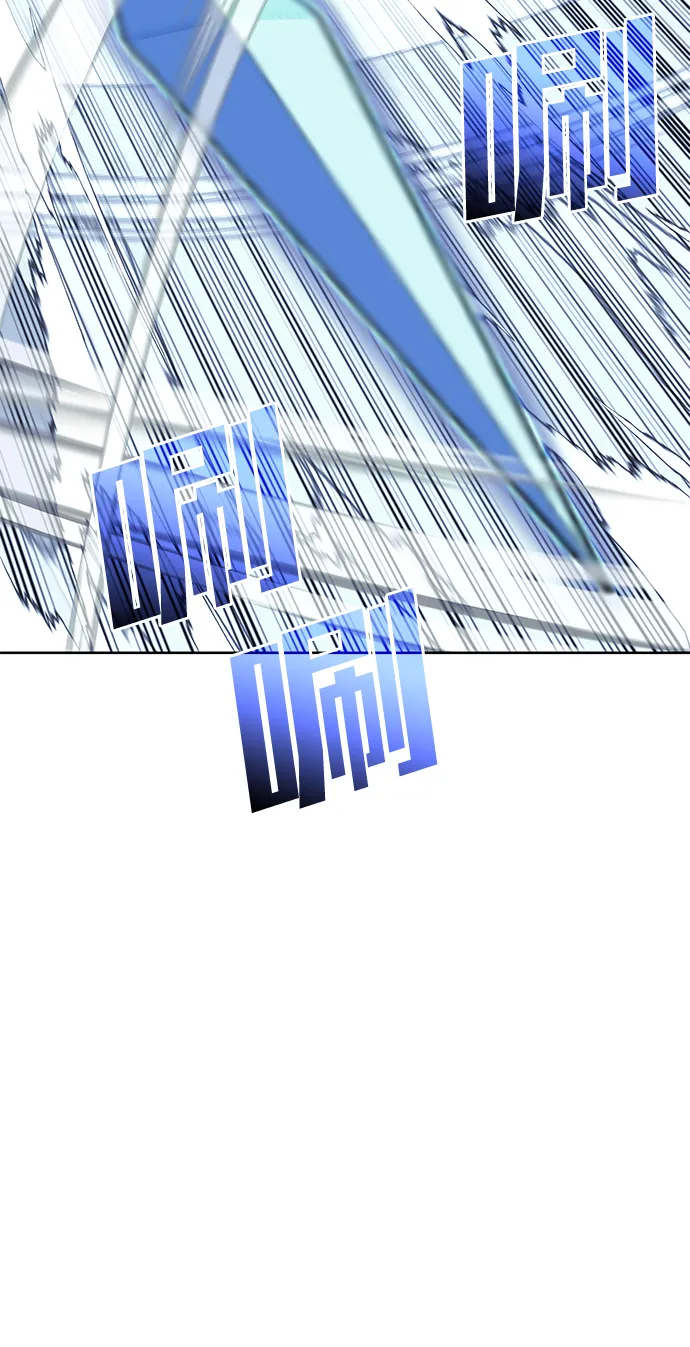 [第二季 第38话] 行武帝路之人 第87页