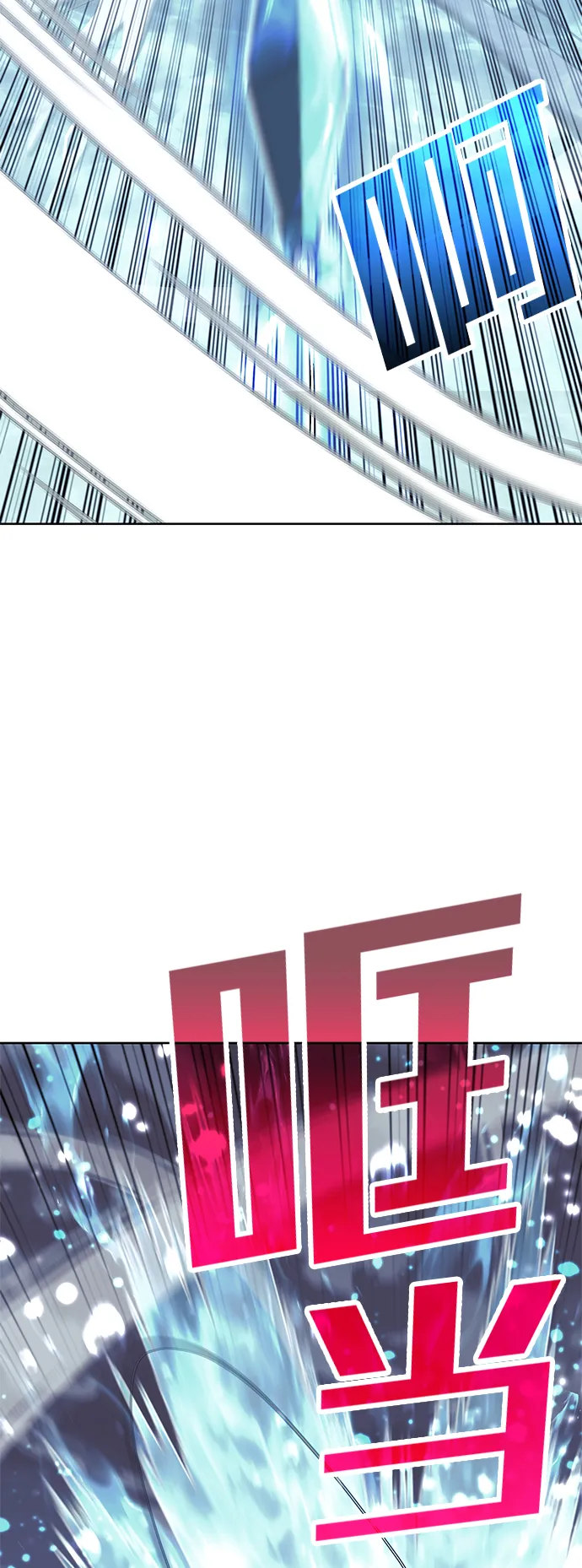 [第二季 第38话] 行武帝路之人 第89页