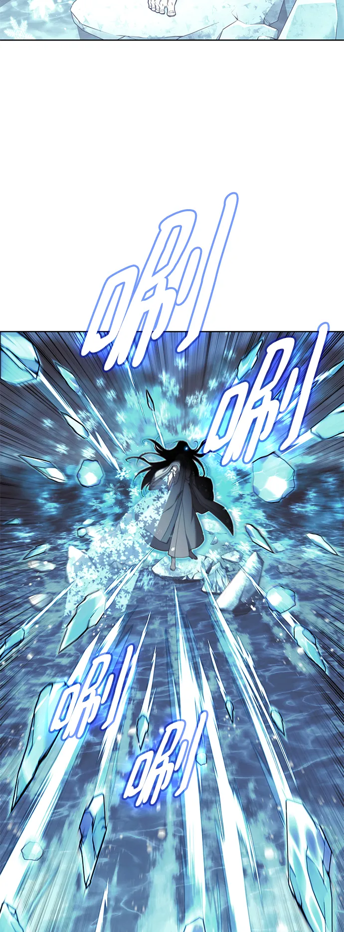 [第二季 第39话] 前代霸剑赫连威 第4页