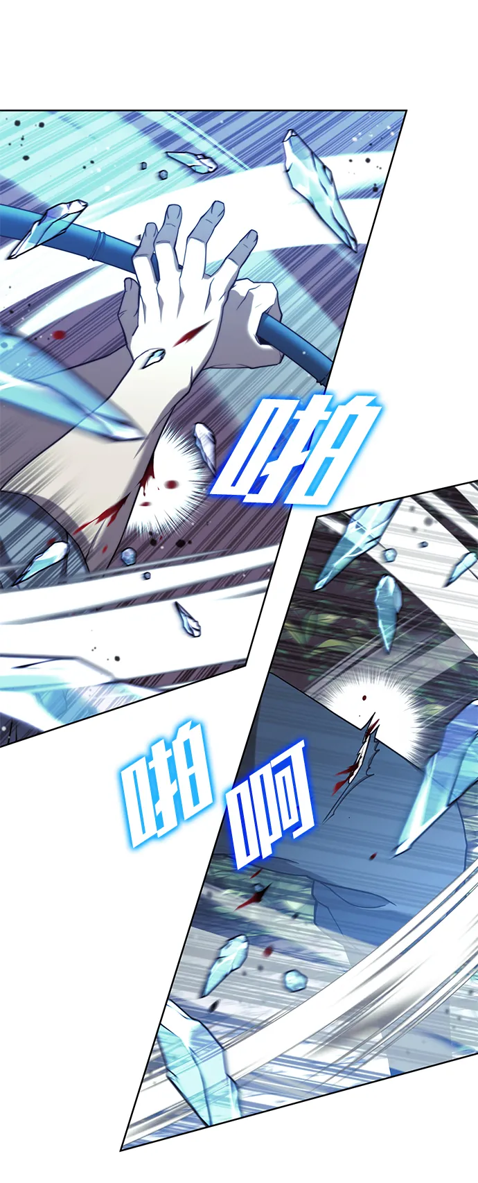 [第二季 第39话] 前代霸剑赫连威 第9页