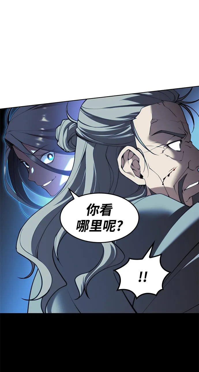[第二季 第39话] 前代霸剑赫连威 第11页