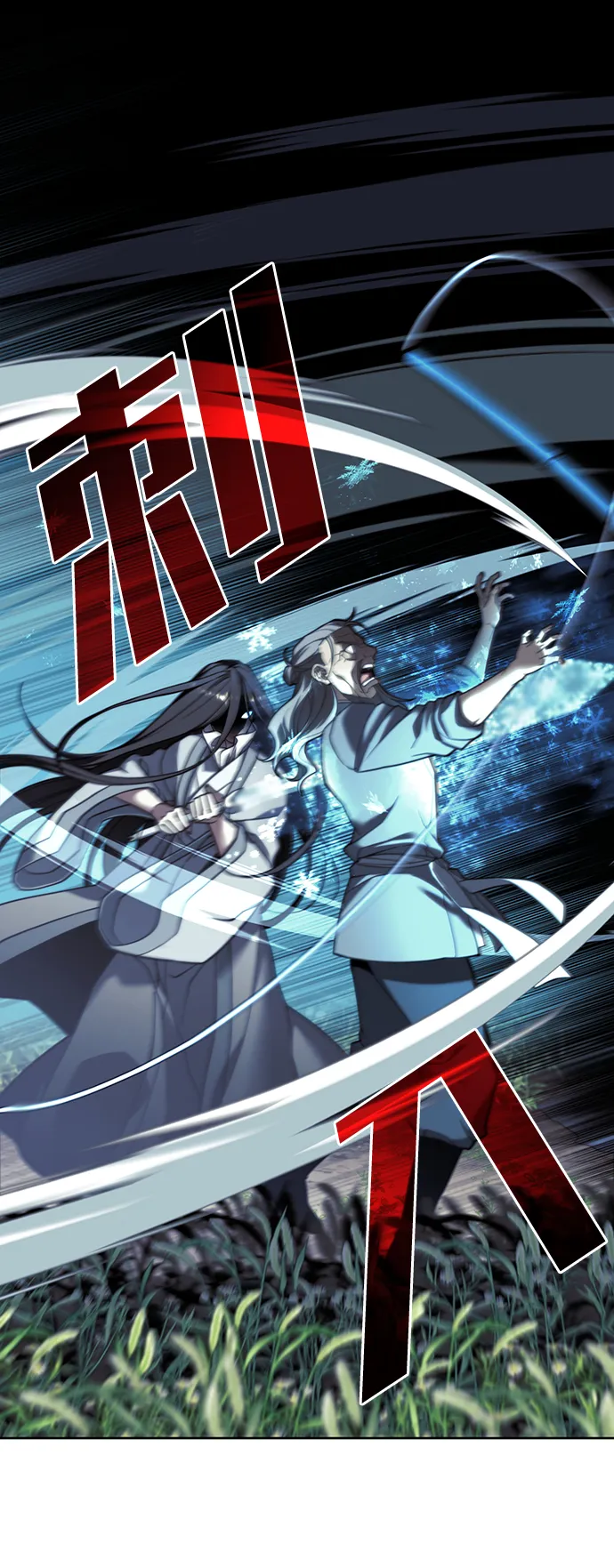 [第二季 第39话] 前代霸剑赫连威 第12页