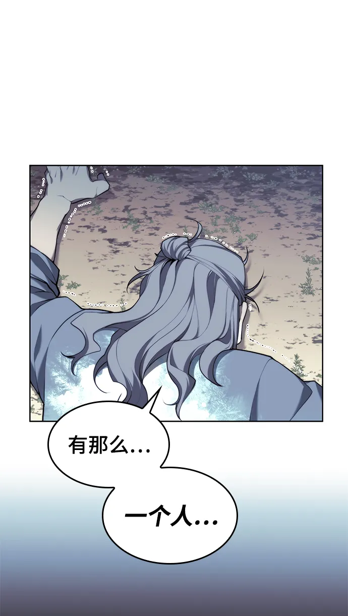 [第二季 第39话] 前代霸剑赫连威 第19页