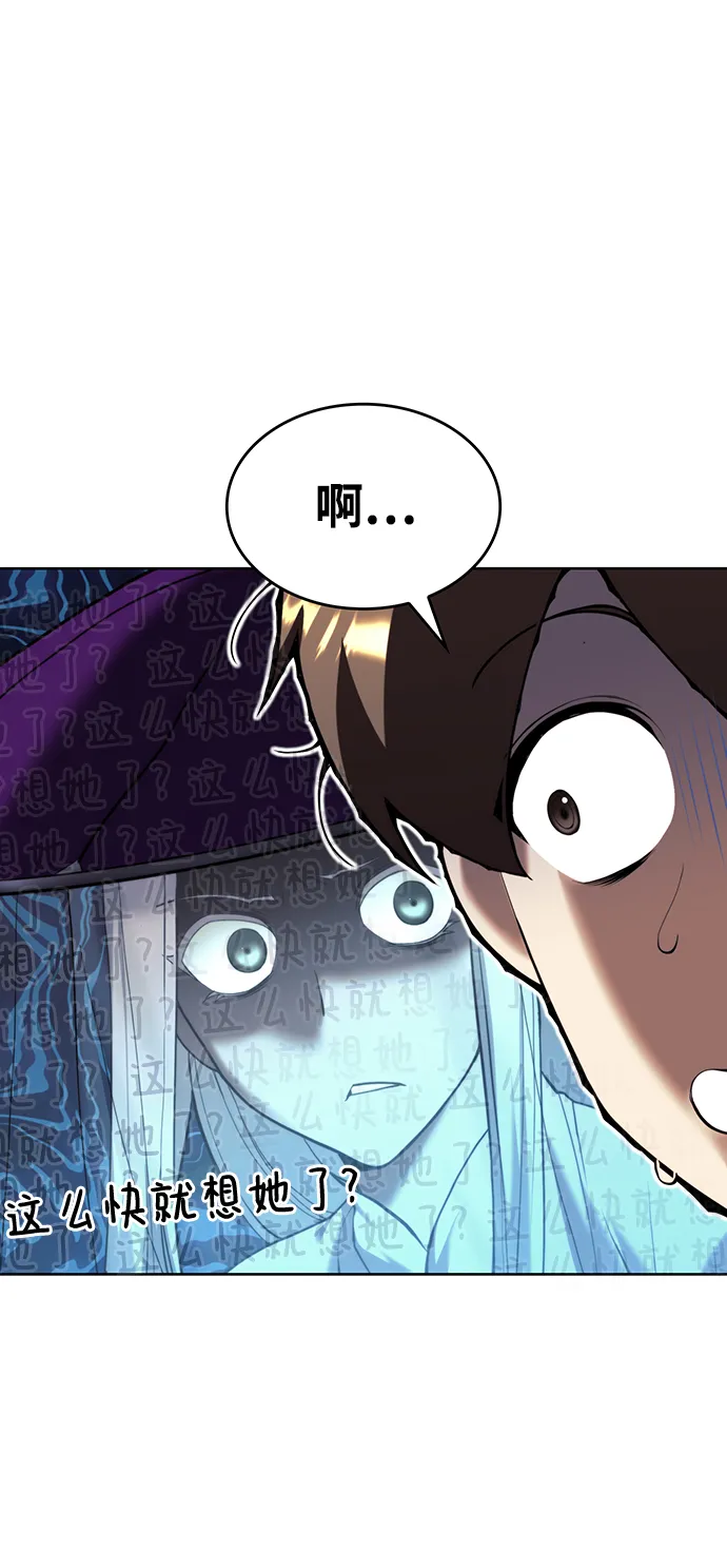 [第二季 第39话] 前代霸剑赫连威 第32页