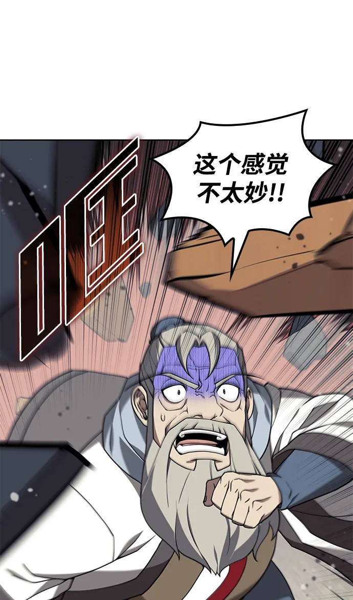 [第二季 第39话] 前代霸剑赫连威 第38页