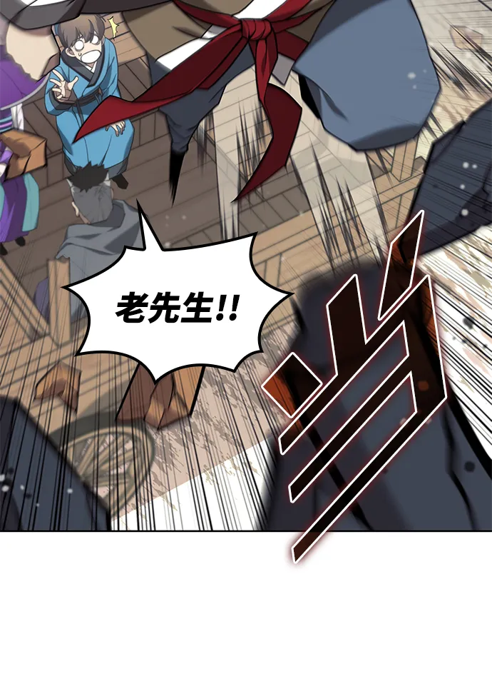 [第二季 第39话] 前代霸剑赫连威 第39页