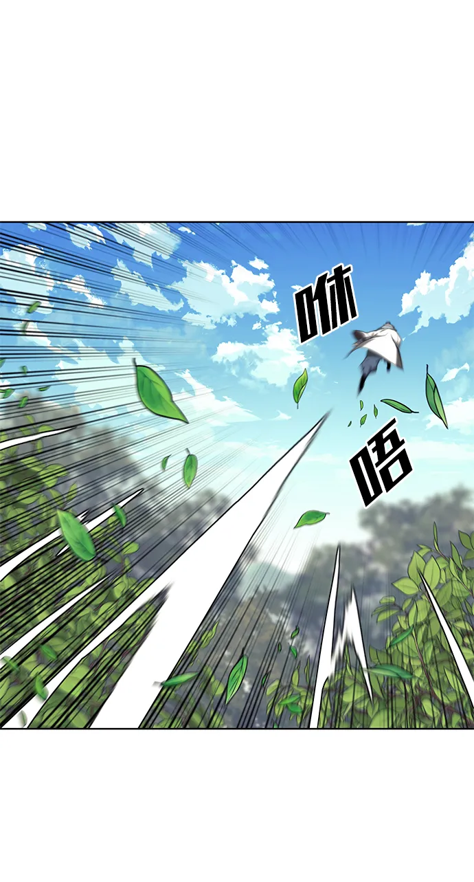 [第二季 第39话] 前代霸剑赫连威 第40页