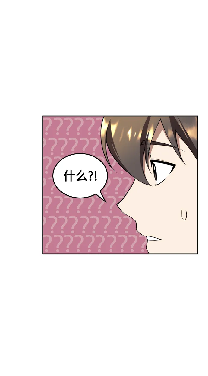 [第二季 第39话] 前代霸剑赫连威 第59页