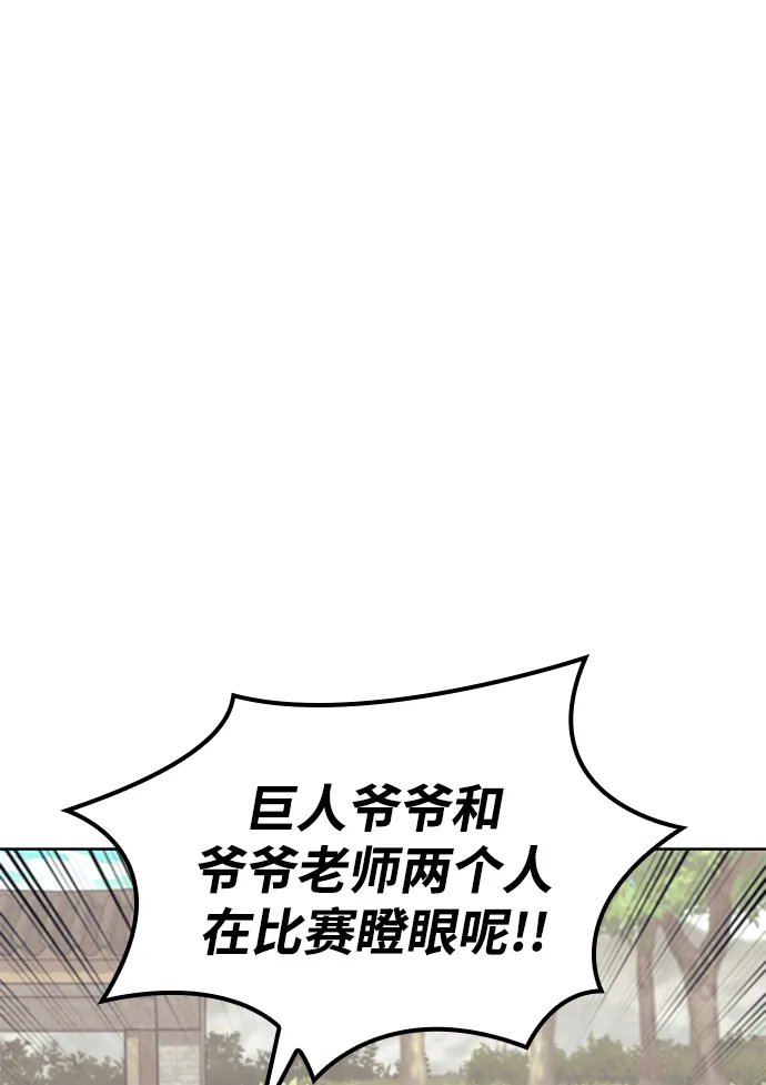 [第二季 第39话] 前代霸剑赫连威 第63页
