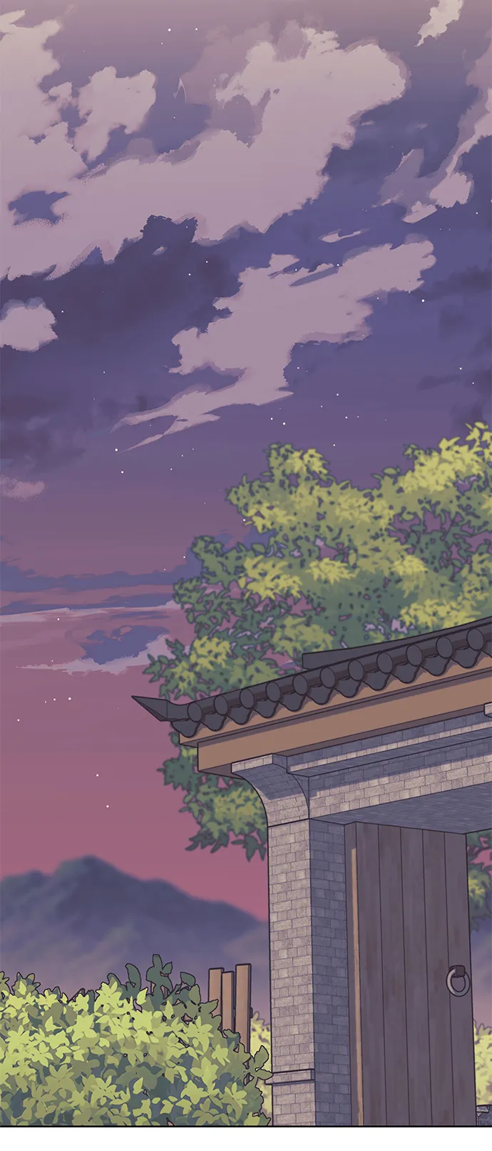 [第二季 第39话] 前代霸剑赫连威 第75页