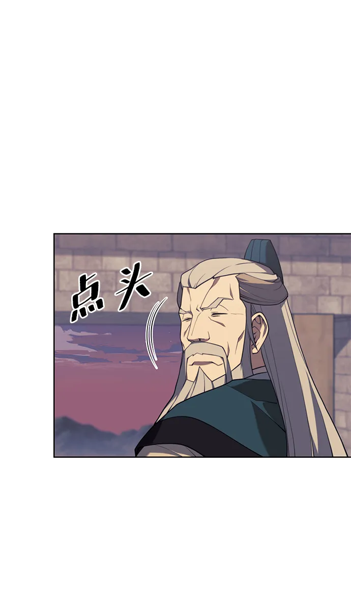 [第二季 第39话] 前代霸剑赫连威 第84页