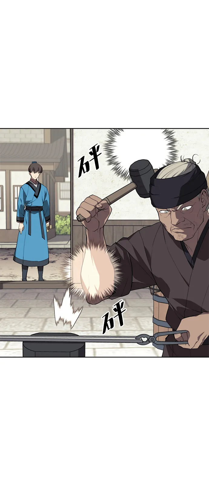 [第二季 第39话] 前代霸剑赫连威 第103页
