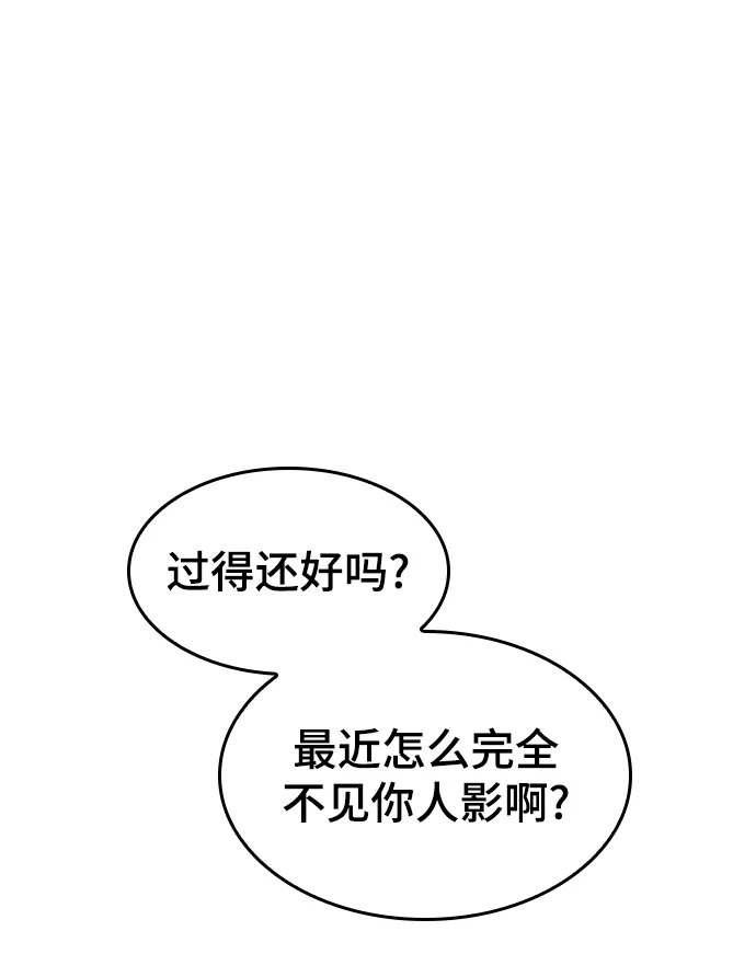 [第二季 第39话] 前代霸剑赫连威 第105页