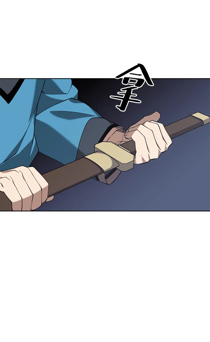 [第二季 第39话] 前代霸剑赫连威 第107页