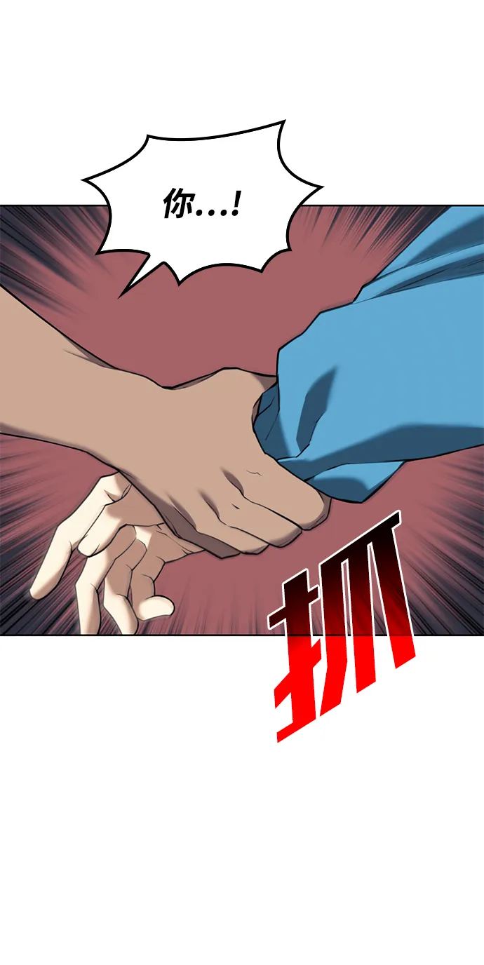 [第二季 第40话] 铁剑与白露 第8页