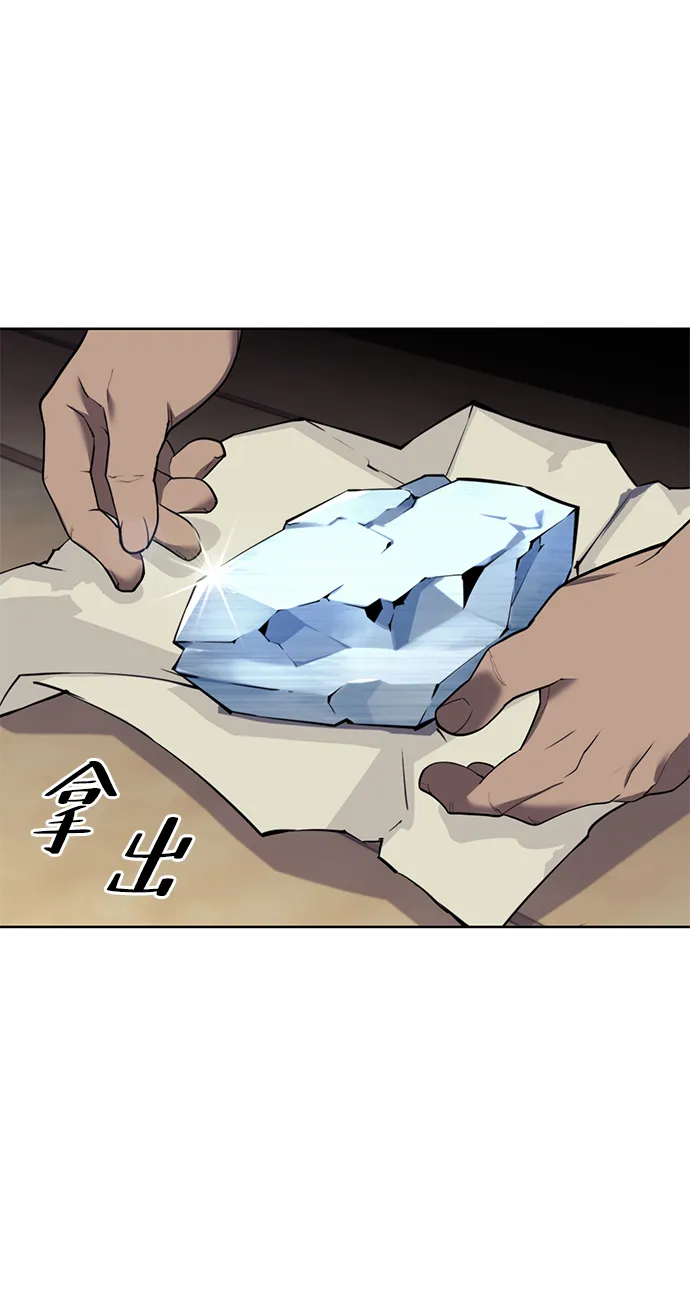 [第二季 第40话] 铁剑与白露 第11页