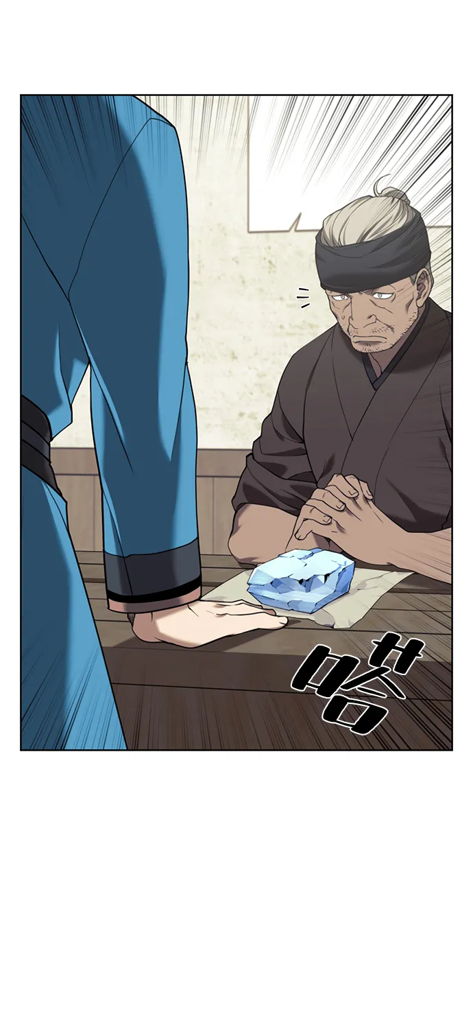 [第二季 第40话] 铁剑与白露 第34页