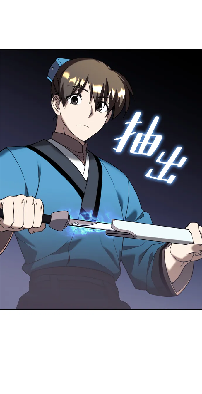[第二季 第40话] 铁剑与白露 第50页
