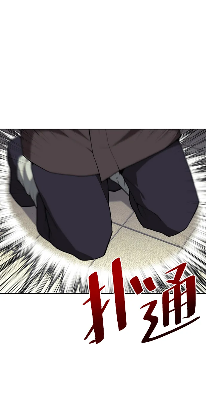 [第二季 第40话] 铁剑与白露 第53页