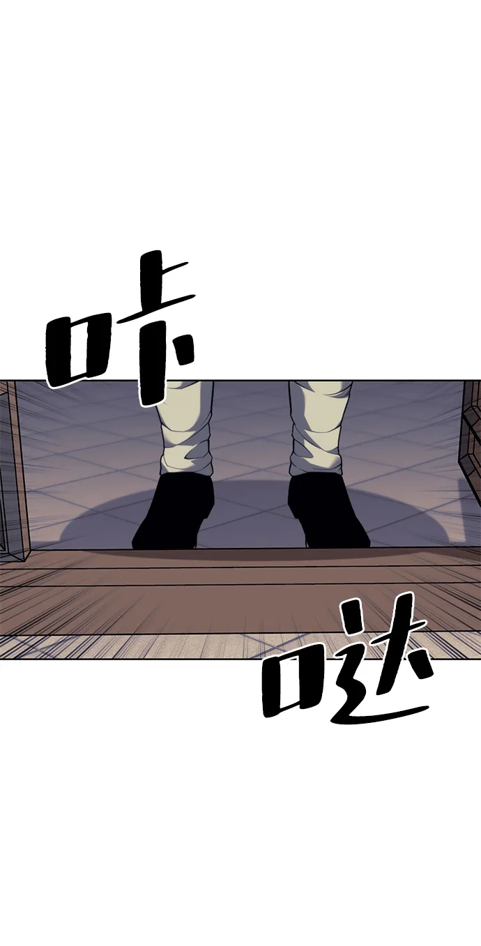 [第二季 第40话] 铁剑与白露 第71页