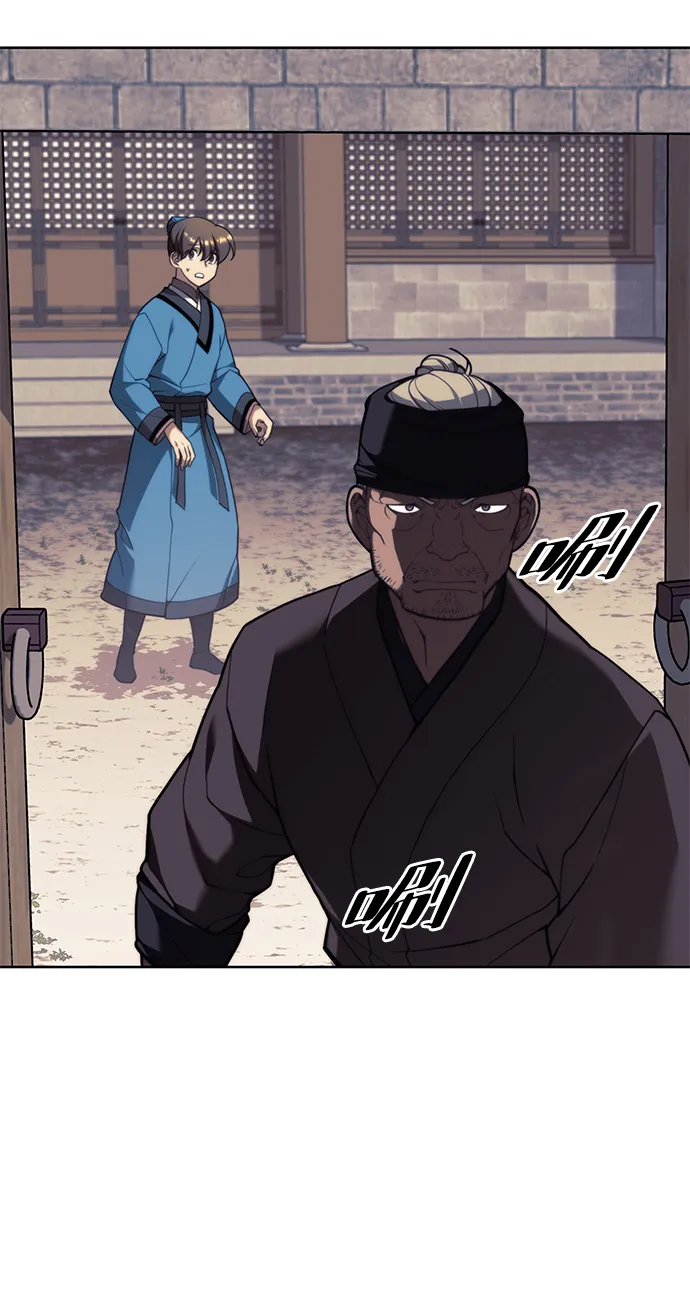 [第二季 第40话] 铁剑与白露 第82页