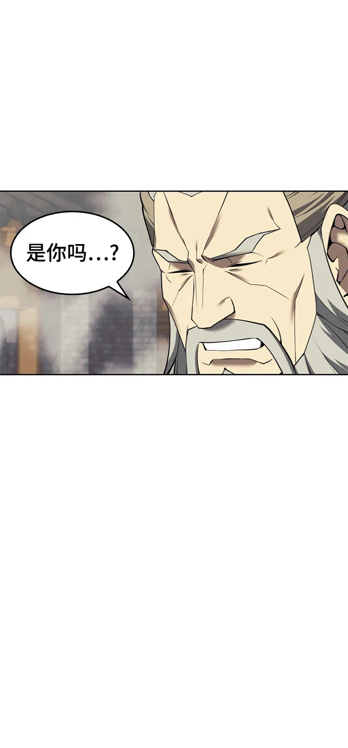 [第二季 第41话] 白露和无锋 第22页