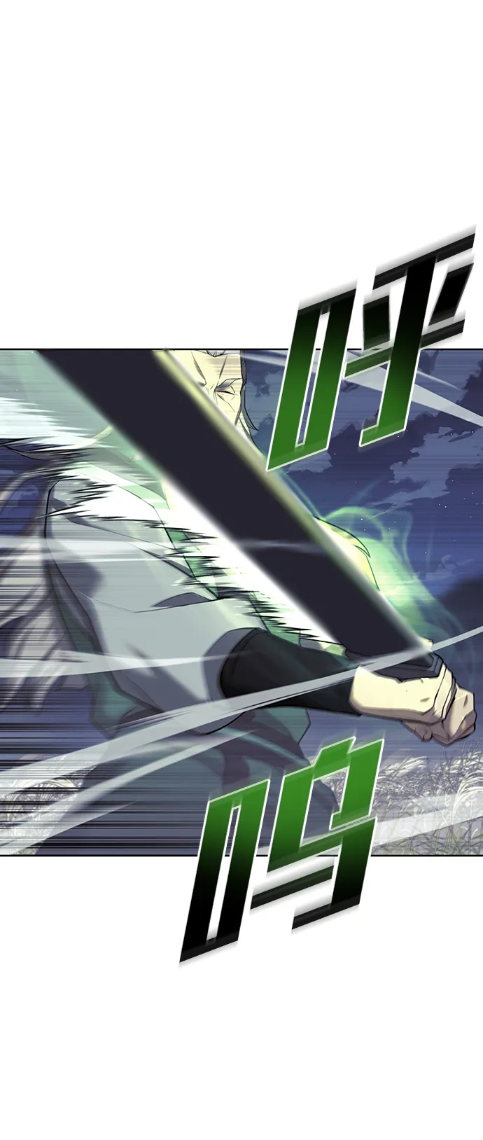 [第二季 第41话] 白露和无锋 第47页