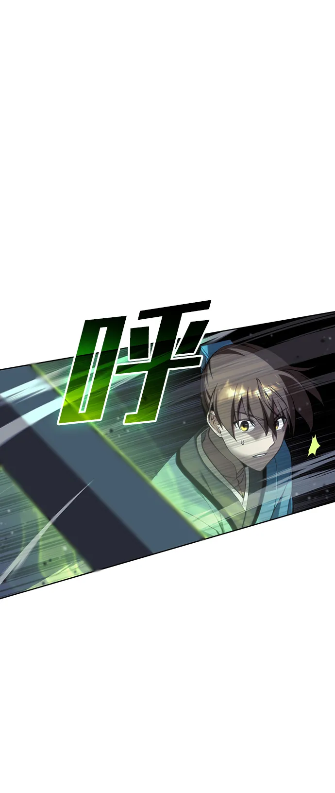 [第二季 第41话] 白露和无锋 第63页
