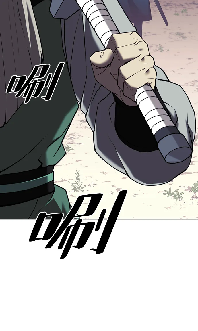 [第二季 第42话] 意外之礼 第16页