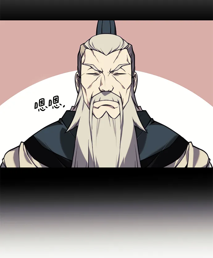 [第二季 第42话] 意外之礼 第34页