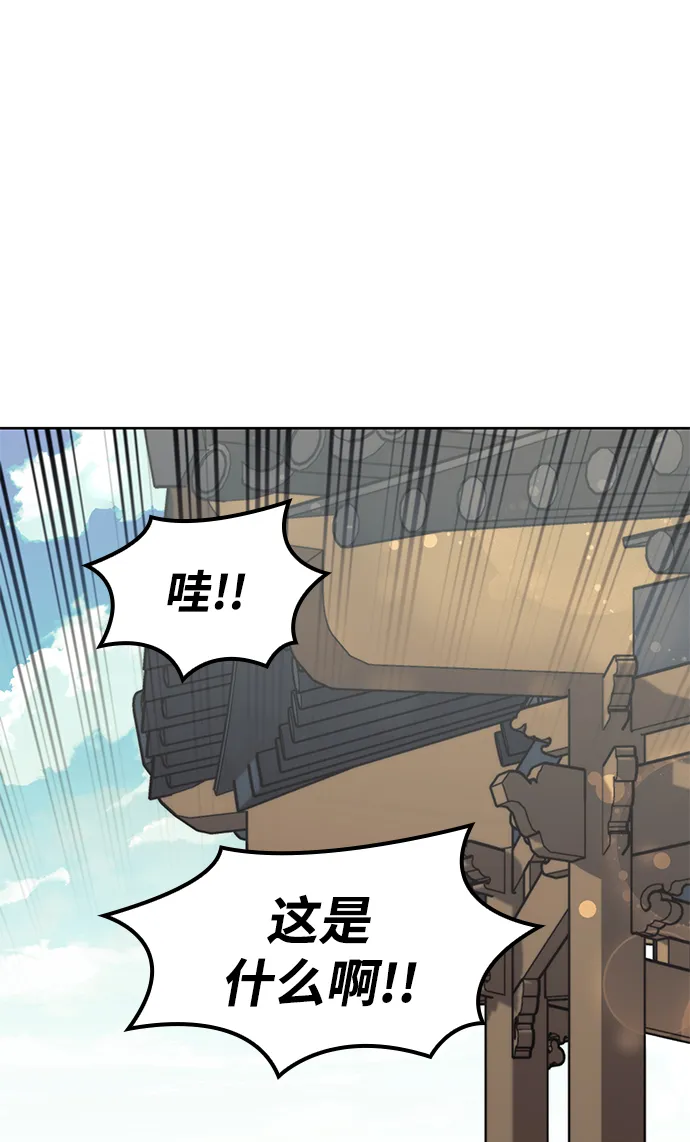 [第二季 第42话] 意外之礼 第67页