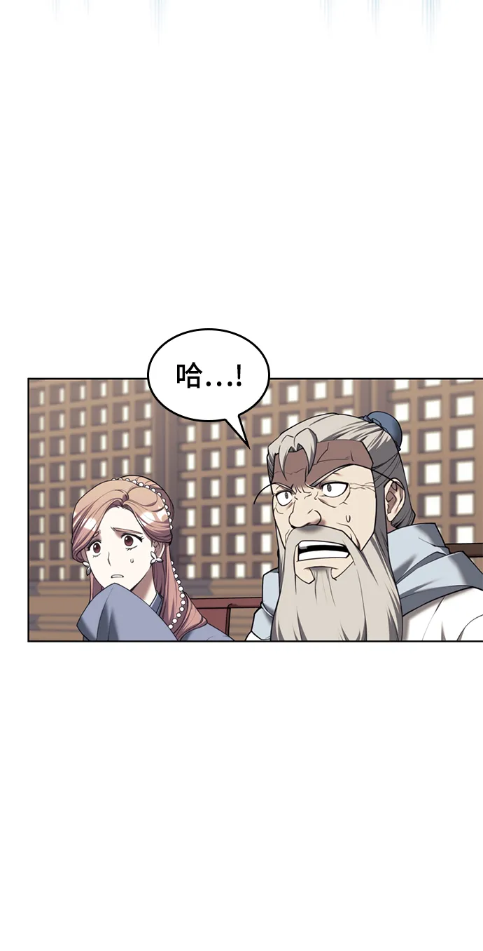 [第二季 第43话] 心与心 第13页