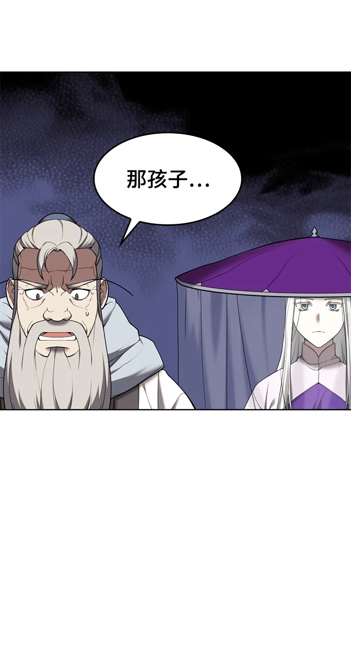[第二季 第43话] 心与心 第18页