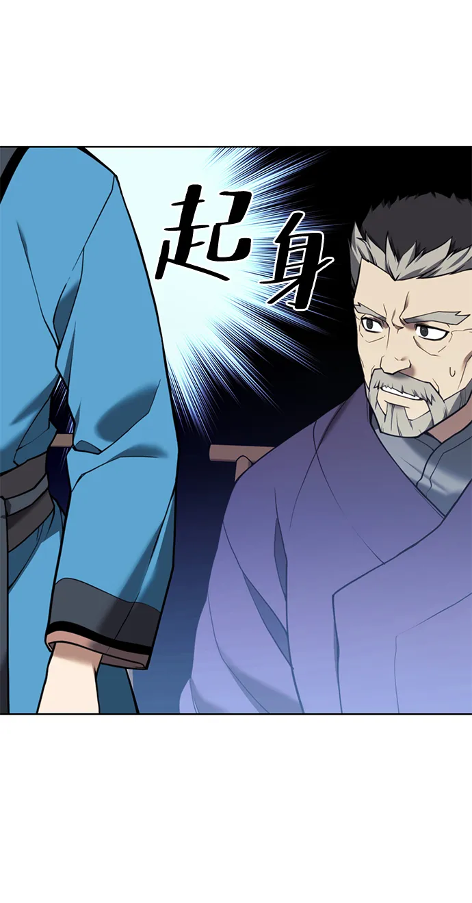 [第二季 第43话] 心与心 第19页