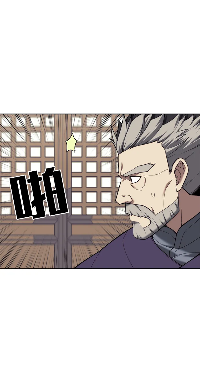 [第二季 第43话] 心与心 第23页