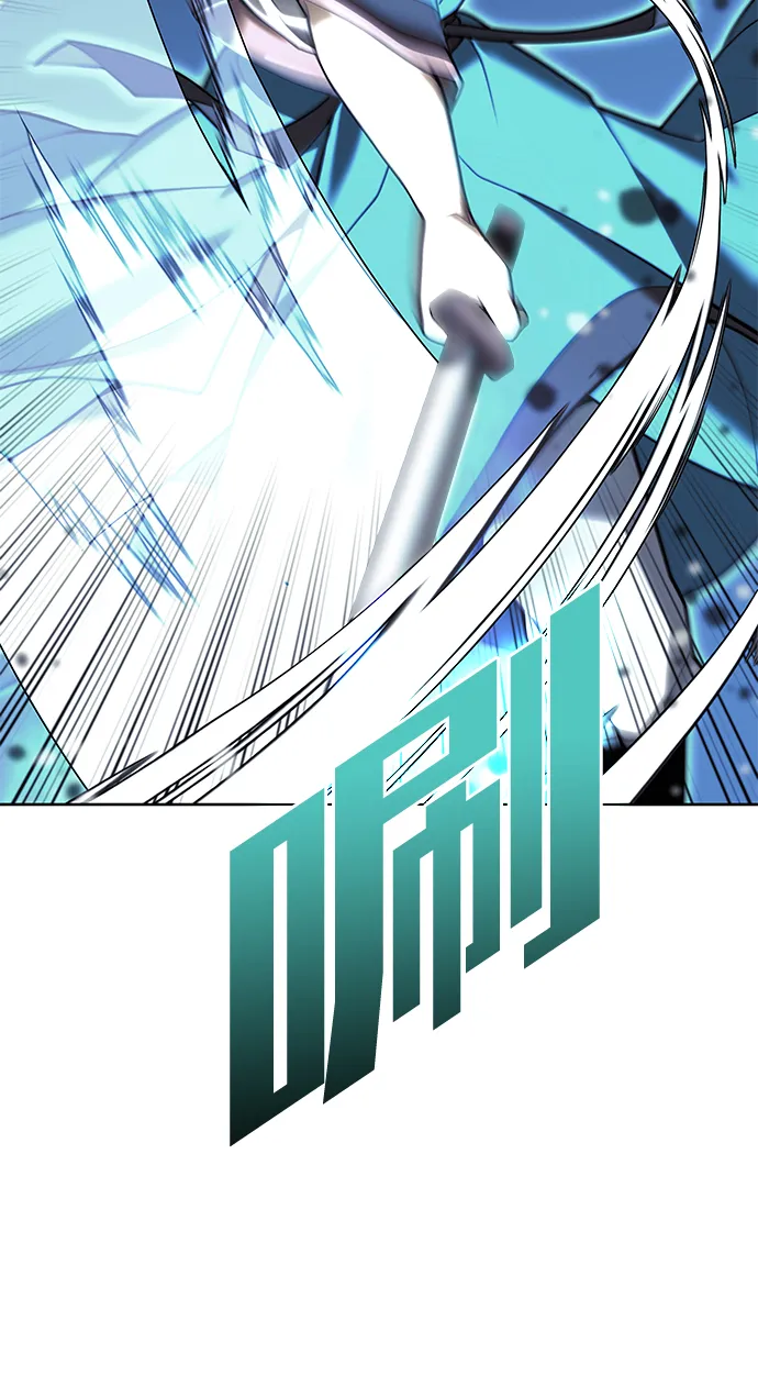 [第二季 第43话] 心与心 第30页