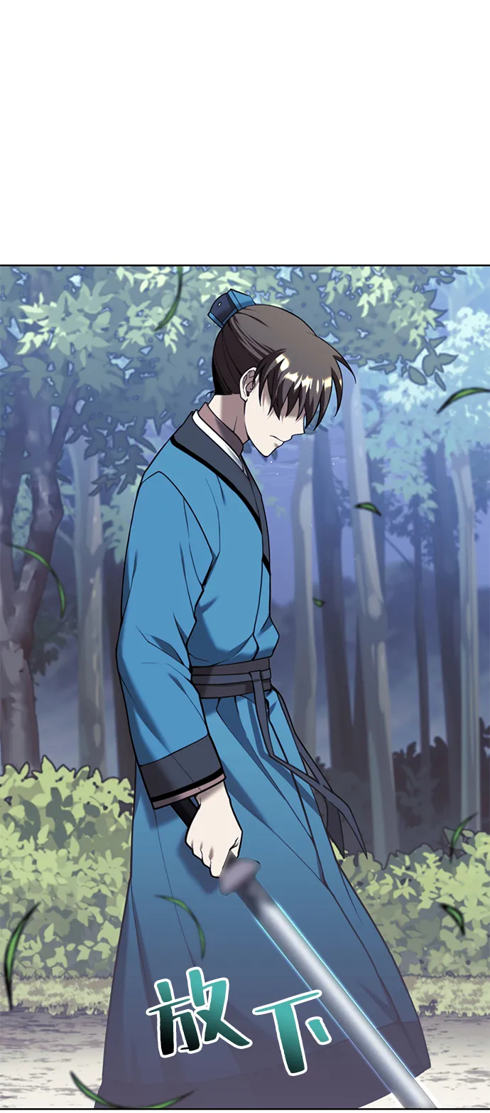 [第二季 第43话] 心与心 第35页