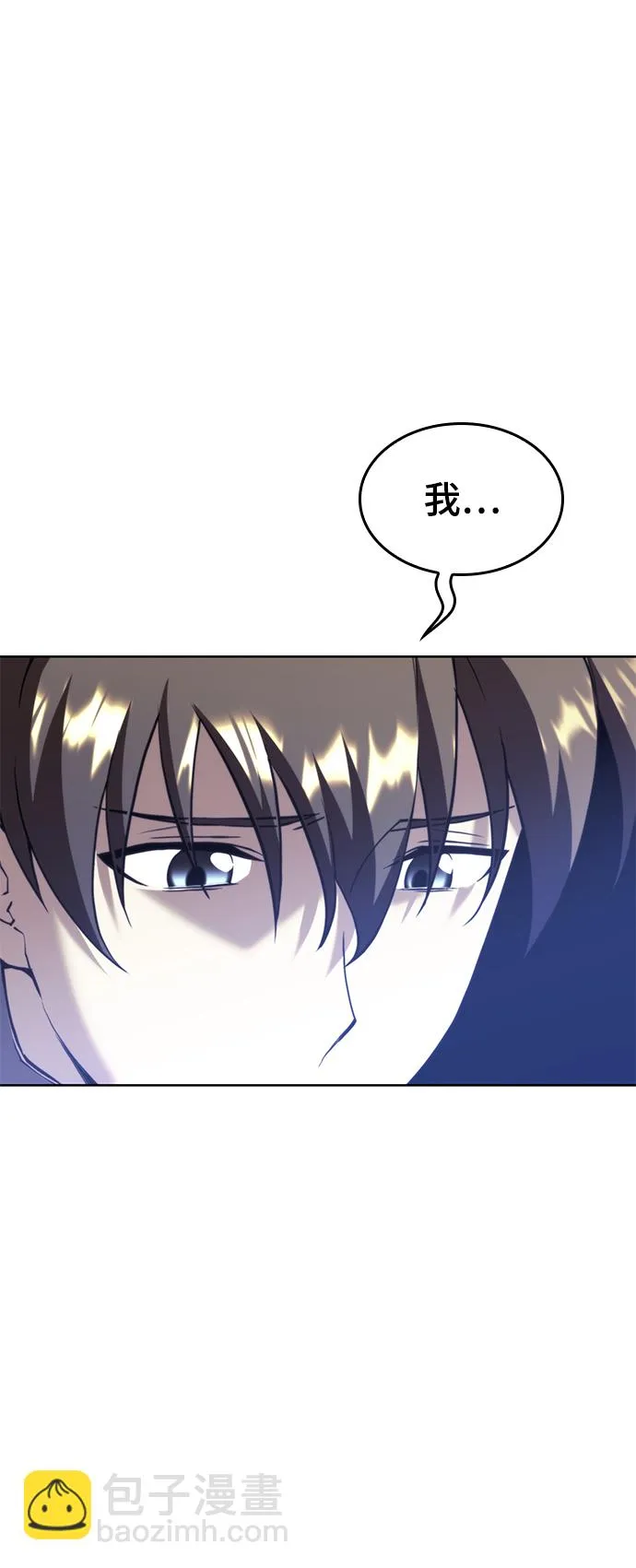 [第二季 第43话] 心与心 第36页