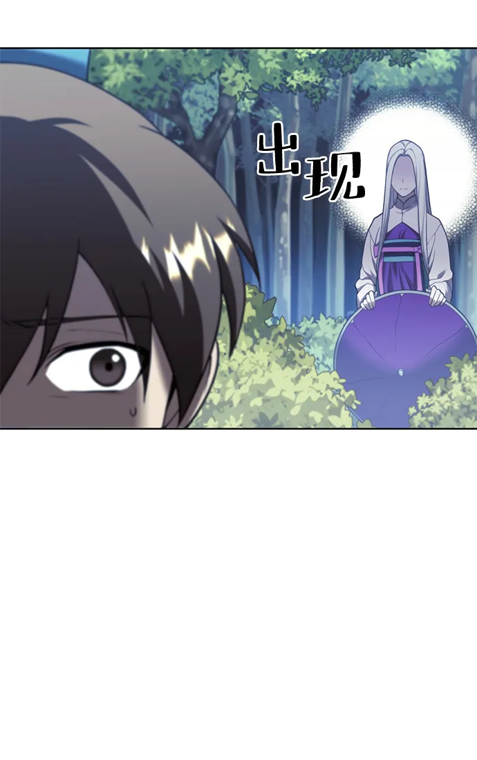 [第二季 第43话] 心与心 第39页
