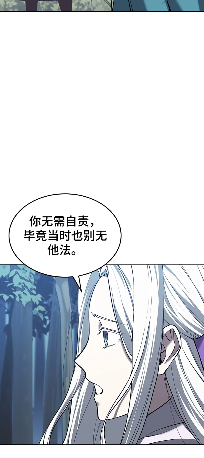 [第二季 第43话] 心与心 第41页
