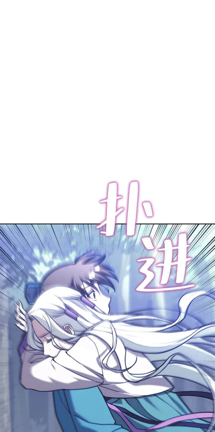 [第二季 第43话] 心与心 第47页