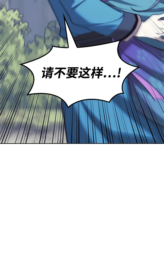 [第二季 第43话] 心与心 第48页