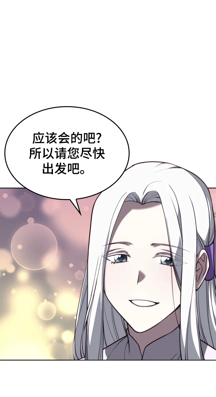 [第二季 第43话] 心与心 第56页