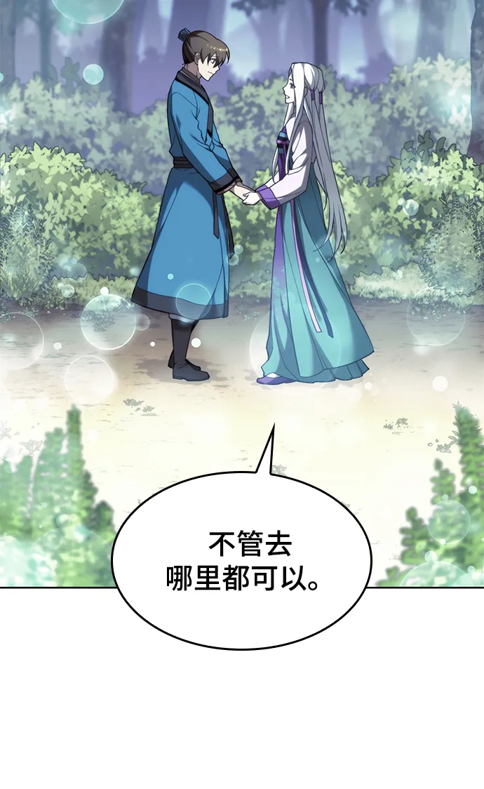 [第二季 第43话] 心与心 第58页
