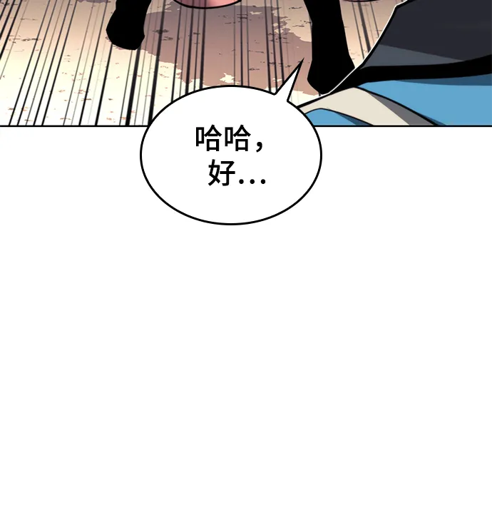 [第二季 第43话] 心与心 第71页