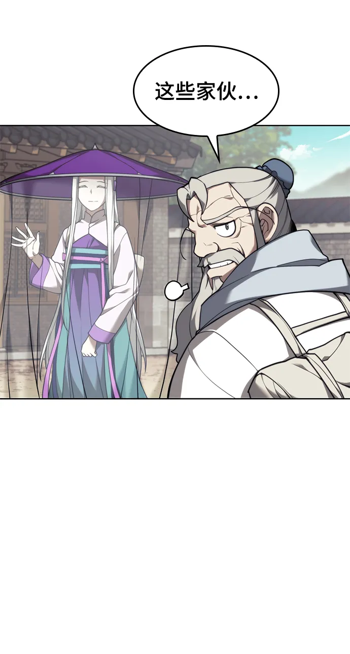 [第二季 第43话] 心与心 第72页