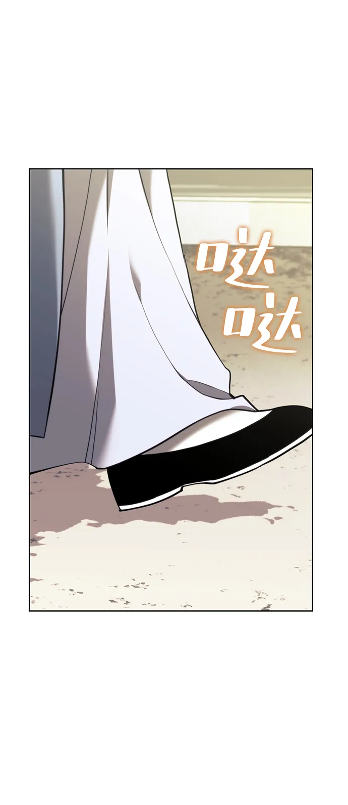 [第二季 第43话] 心与心 第75页