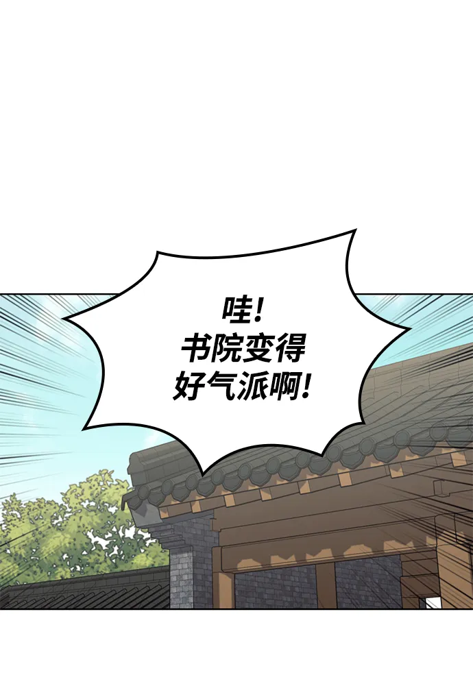[第二季 第43话] 心与心 第78页