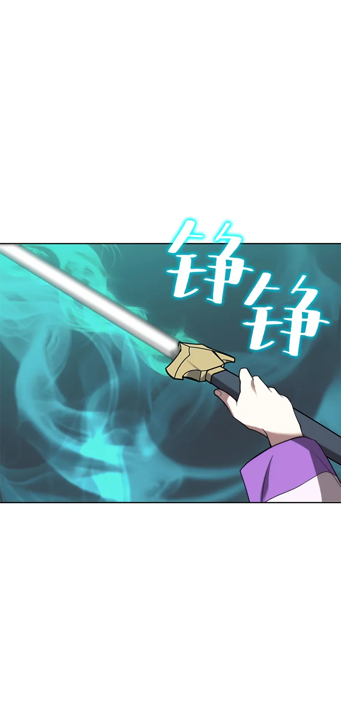 [第二季 第43话] 心与心 第91页
